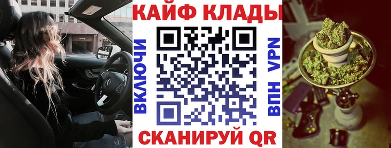 Наркота Борзя ГАШИШ  СОЛЬ  АМФЕТАМИН  Конопля  Cocaine  Меф 