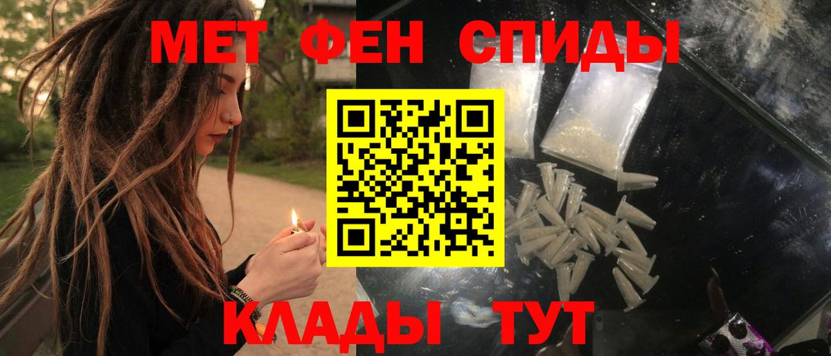 АМФ  АМФ 98%  Вход с VPN  Борзя  АМФЕТАМИН 