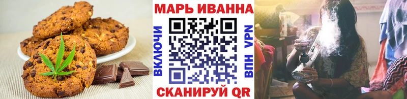 купить наркотик  kraken сайт  Еда ТГК марихуана  Борзя 