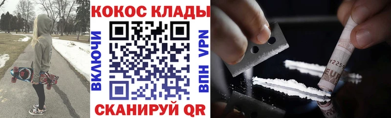COCAIN 97%  закладки  ссылка на мегу зеркало  Борзя 