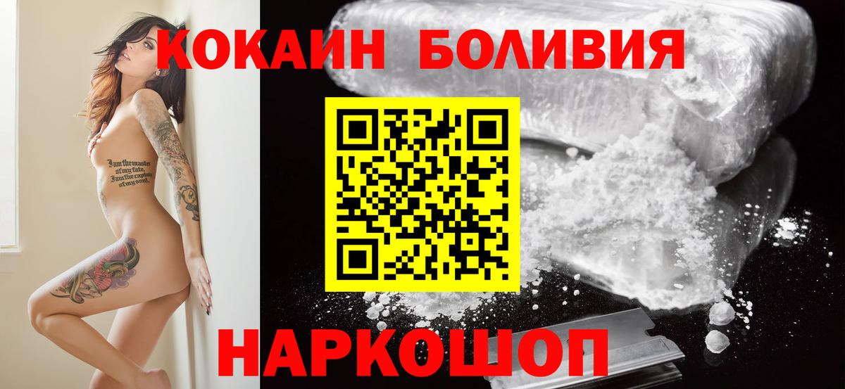 КОКАИН Columbia Борзя