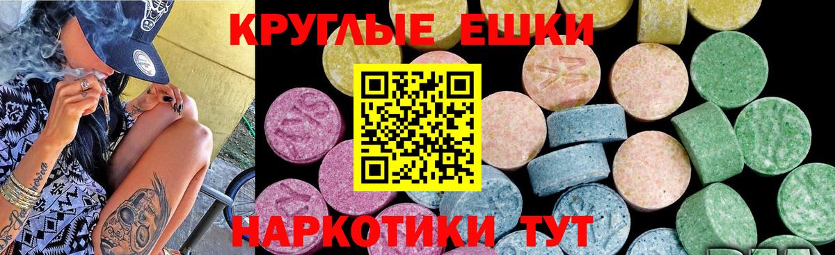 Борзя  цена   Вход с VPN  ЭКСТАЗИ DUBAI  Ecstasy 