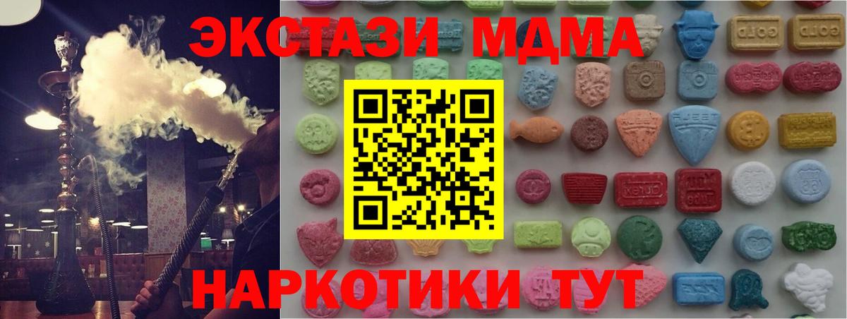 Экстази VHQ Борзя