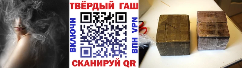 Гашиш индика сатива  shop Telegram  Борзя  где продают наркотики 
