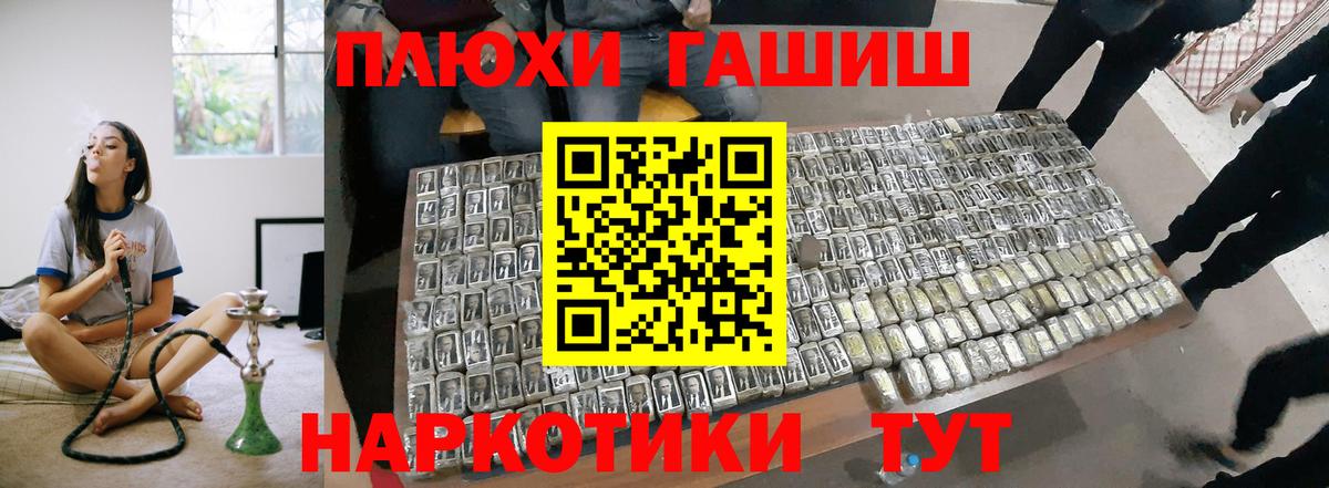 ЭКСТАЗИ  ГАШИШ  Борзя  Марихуана  Вход с VPN  ГАШ  МЕФ кристаллы 
