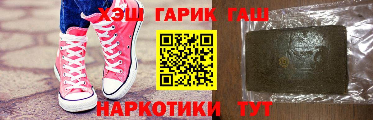 Борзя  ГАШ Изолятор  ГАШ  Вход с VPN 