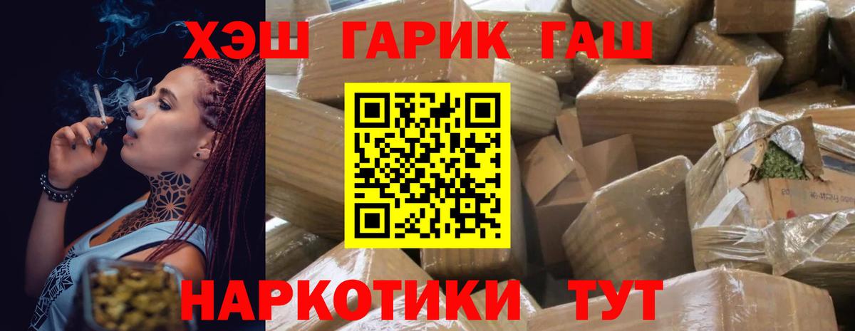 Гашиш индика сатива Борзя