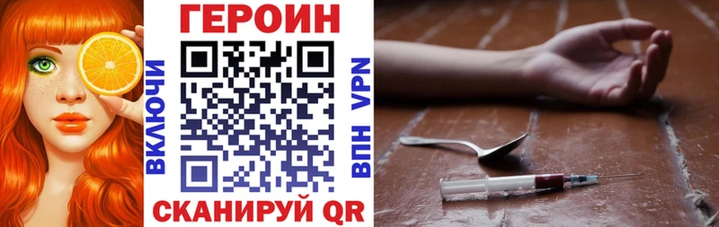 наркота  Борзя  блэк спрут как войти  ГЕРОИН Афган 