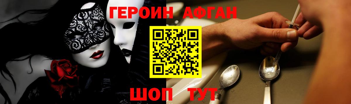 Галлюциногенные грибы Борзя