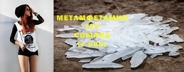 стафф Пролетарск