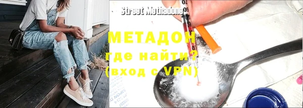марки nbome Протвино