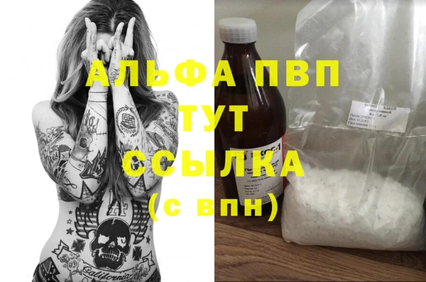 каннабис Алексеевка