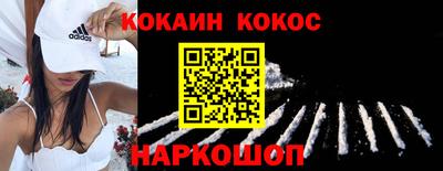 дурь Прокопьевск