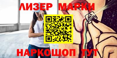 марки lsd Прохладный