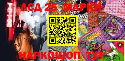 марки lsd Прохладный