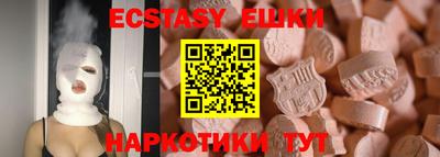 дурь Прокопьевск