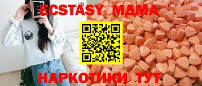 дурь Прокопьевск