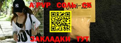 ALPHA PVP Протвино
