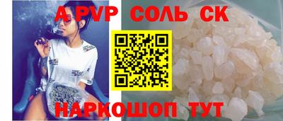 дурь Прокопьевск