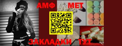 ALPHA PVP Протвино