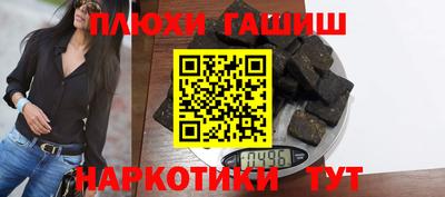 дурь Прокопьевск