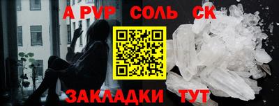 дурь Прокопьевск