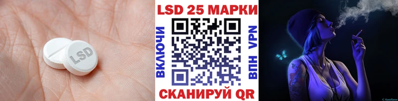 мега зеркало  Борзя  LSD-25 экстази ecstasy 
