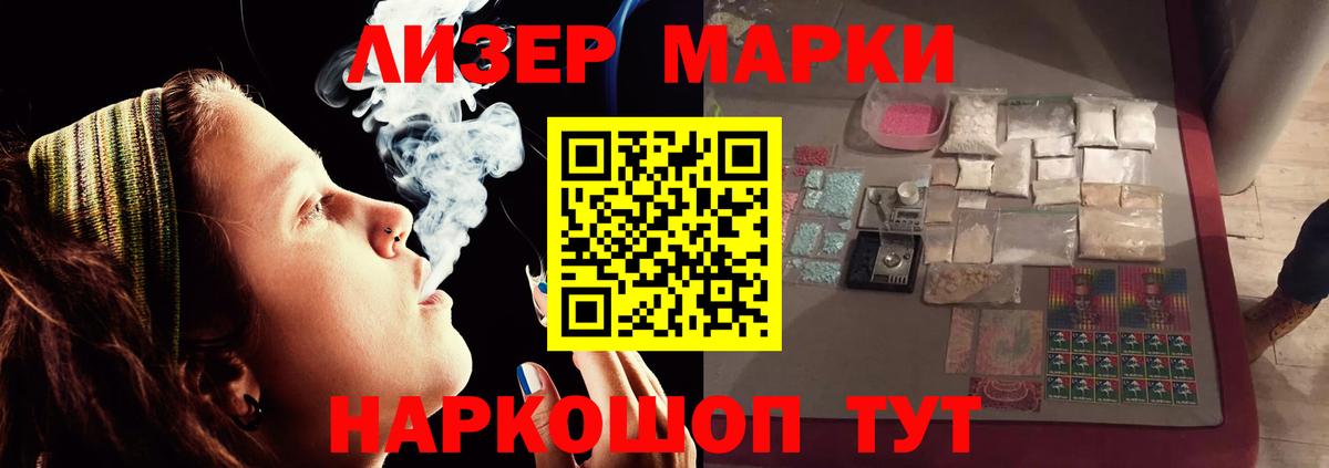Борзя  OMG зеркало  LSD-25 экстази кислота  Вход с VPN  ЛСД экстази кислота 