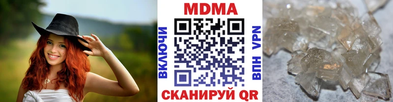 МДМА VHQ  как найти   Борзя 