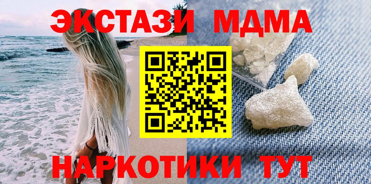 MDMA VHQ Борзя