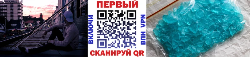 купить закладку Борзя Первитин мет