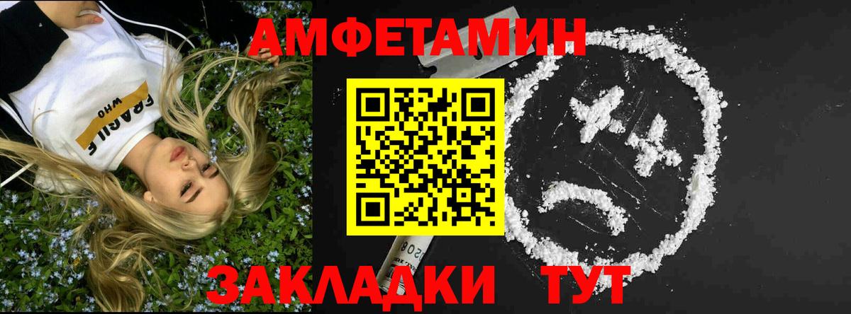 Первитин Декстрометамфетамин 99.9%  Вход с VPN  МЕТАМФЕТАМИН  Борзя  Первитин Декстрометамфетамин 99.9% 