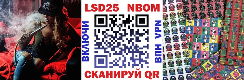 купить   blacksprut ONION  Марки N-bome 1,5мг  Борзя 