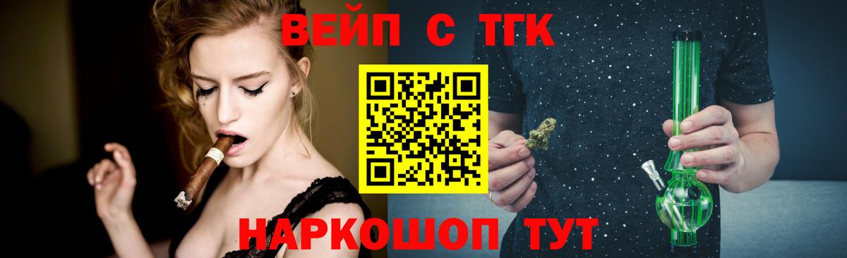 Дистиллят ТГК концентрат  Вход с VPN  ТГК THC oil  Борзя 