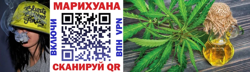 Марихуана OG Kush  Борзя 