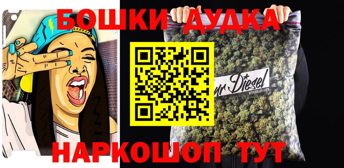 Шишки марихуана OG Kush Борзя